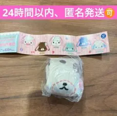 シュガーバニーズ　ふわふわ巾着2 シープラ限定　ぶちうさ　匿名配送