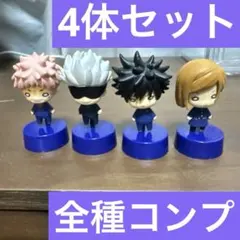 2026年最新】呪術廻戦フィギュアの人気アイテム - メルカリ