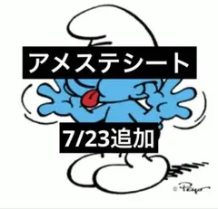 日本未入荷】Verdy×PSG×G大阪 マッチディポスター特殊サイズ48×60