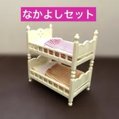 2026年最新】シルバニア天蓋付きダブルベッドの人気アイテム - メルカリ