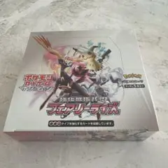 2026年最新】フェアリーライズの人気アイテム - メルカリ