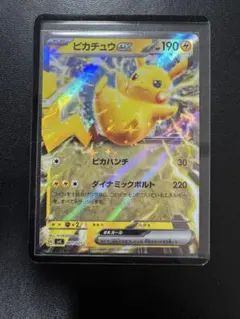 2026年最新】スカーレットバイオレット ピカチュウの人気アイテム