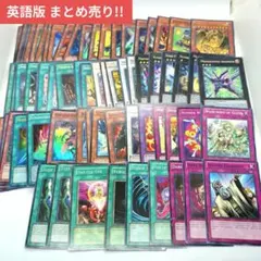 【英語版/北米版】神の宣告、貪欲な壺、ブラックホール 等 まとめ売り!!のサムネイル