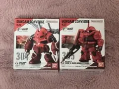 【匿名配送】ガンダムコンバージ#27 2種セット