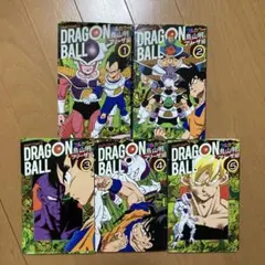 ドラゴンボール : フルカラー フリーザ編　全巻セット