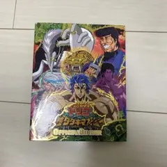 2026年最新】トリコイタダキマスターの人気アイテム - メルカリ