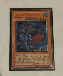 2026年最新】ネオダイダロス レリーフの人気アイテム - メルカリ