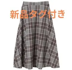 【★Sherbet★様】ショコラフィネローブ チェックフレアスカート