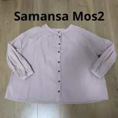 Samansa Mos2 長袖ブラウスのサムネイル