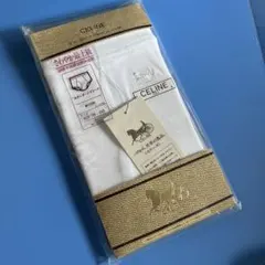 [未開封] 白 ブリーフ CELINE セリーヌ　Ｌ　綿のサムネイル