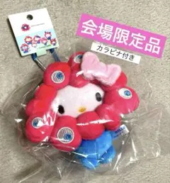 関西万博 会場限定 ミャクミャクなりきりぬいぐるみ キティ カラビナ付　サンリオ
