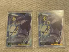 ヴァイスシュヴァルツ　学マス　ツキノカメ　秦谷美鈴　sp サイン ×2枚