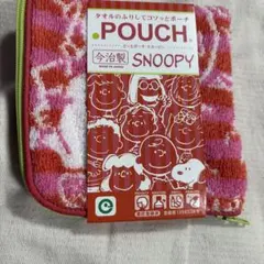 スヌーピー どっとポーチ タオルのふりしてコソッとポーチ　【新品未使用】