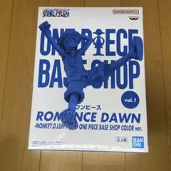 ワンピース ROMANCE DAWN MONKEY.D.LUFFY
