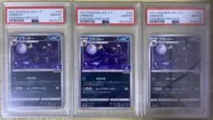 PSA10 ブラッキーex SAR PSA10 ジュゴンAR - メルカリ