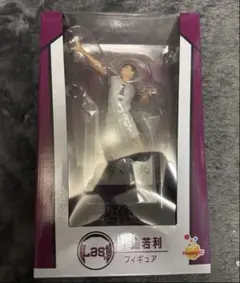 ハイキュー　一番くじ　牛島若利　フィギュア　happyくじ