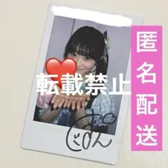 MORE STAR 遠藤まりん メイツ時代 サイン入りチェキ - メルカリ