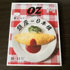 Item thumbnail for item d04c1f94-c5ff-4480-8d08-d933c0d9d0b4