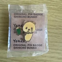 Item thumbnail for item 2baa4e16-1683-4054-b006-5ba81961552a