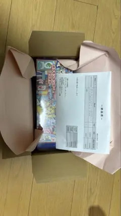 ポケモンセンターヒロシマ スペシャルBOX 【シュリンク付き】 - メルカリ