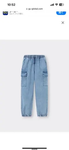 GU GIRLSカーゴプルオンパンツJR L ブルー　レディースM