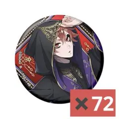 2026年最新】ツイステ 痛バの人気アイテム - メルカリ