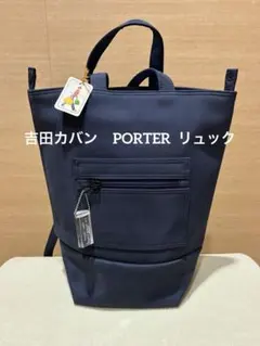 吉田カバン バックパック