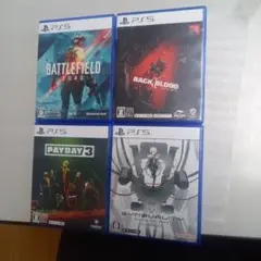 PS5　オンライン専用ゲームソフト 4本セット