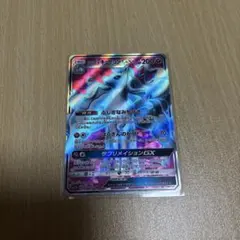 キュウコンGX 200HP ポケモンカード