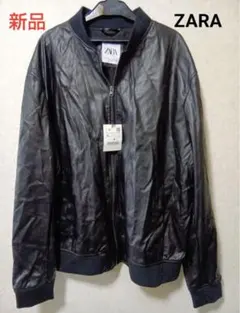 新品　ZARA フェイクレザー ブルゾン ジャケット XL ブラック ブルゾン