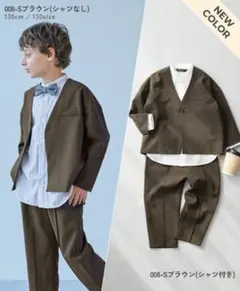 新品】110センチ ブラウン ノーカラージャケット パンツdevirock