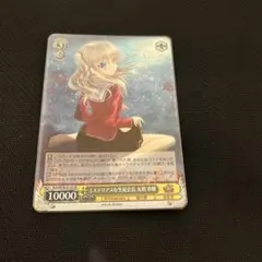 2025年最新】CHARLOTTE ヴァイスの人気アイテム - メルカリ