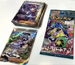 り*た様 ポケカ　SR まとめ売り　100枚　引退品　ビワ　シキミ