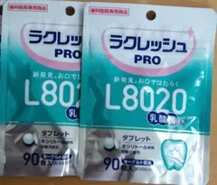 라크레쉬 프로 L8020 유산균 태블릿 90정 x 2봉지