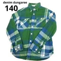 【denim dungaree】緑と青のチェック柄長袖シャツ140