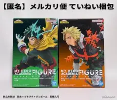 僕のヒーローアカデミア GIGO限定 緑谷出久 爆豪勝己