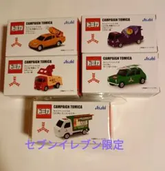 2026年　アサヒ飲料　トミカ　全4種類＋ミニコンビニカー　三ツ矢サイダー