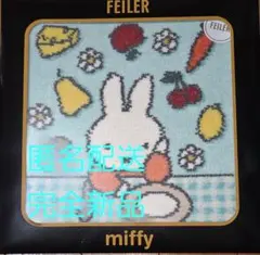 2025年最新】フェイラーハンカチ ミッフィーの人気アイテム - メルカリ