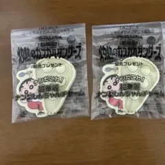 映画クレヨンしんちゃん超華麗！灼熱のカスカベダンサーズ　前売特典　チャーム　2個