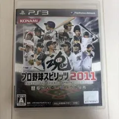 プロ野球スピリッツ2011 PS3 ソフト