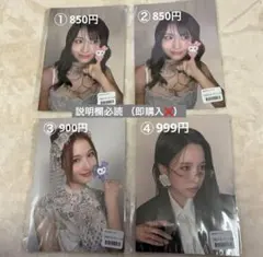 MISAMO PLAY ONCE JAPAN ポストカード