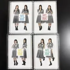 日向坂46 Loppi・HMV限定特典 生写真 A B C D 4種セット