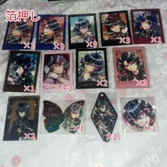 あくねこ バスティン まとめ売り