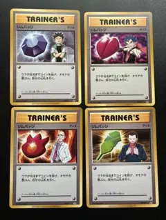 2026年最新】ジムバッジ サカキの人気アイテム - メルカリ