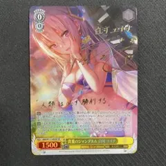 ヴァイスシュヴァルツ 星上のフレンドシップ 暁山瑞希 SSP ① - メルカリ