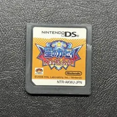 星のカービィ 参上!ドロッチェ団