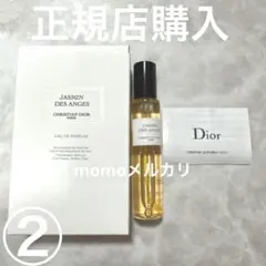 Christian Dior Jasmin des Anges 15mL 1本