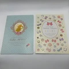 バンダイ セーラームーン miniクリアファイル 2種セット 20周年 2014