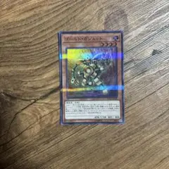 ゴールド・ガジェット 遊戯王ラッシュデュエル