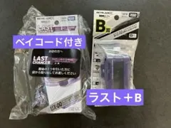 DMMくじ ベイブレードX B賞 ラスト賞 ワイバーンホバー 2-80GN